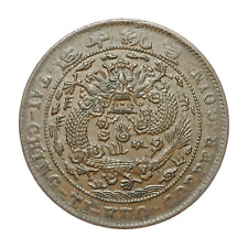 20 Cash 1909 Qing Dynastie