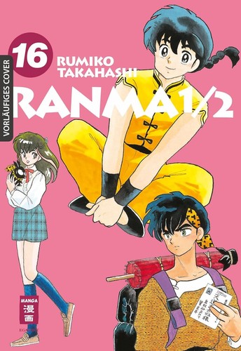 Ranma new edition - ranma,
