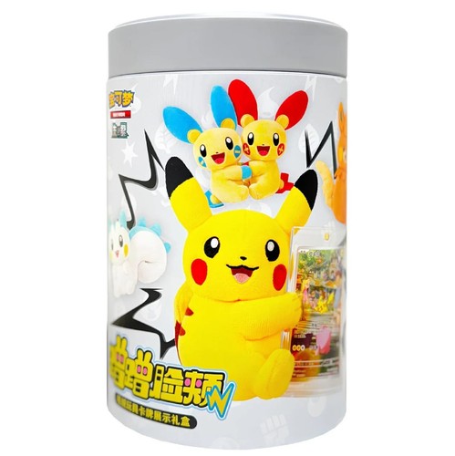 Pokemon nuzzle cheeks plush - nuzzle,