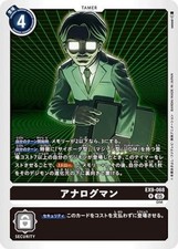 Analogman EX9-068 R VERSUS MONSTERS Digimon Karte Japanisch