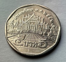 5 Baht 2003 | Thailand | Wat Benchamabophit (Marmor-Tempel) | Rama IX. | Y# 219