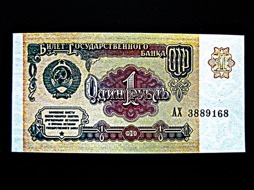 Russland rubel 1991 - russland,