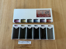 Boku-Undo E-Sumi Aquarelltinte