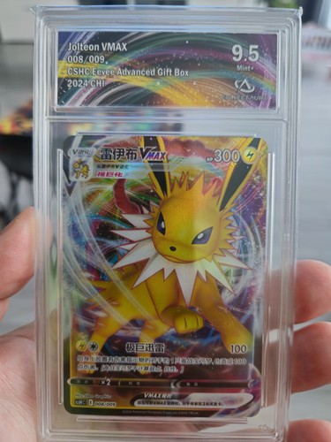 Blitza collect aura - aura, 9,5