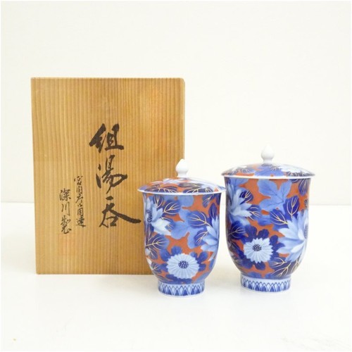 Japanische arita yunomi - arita,