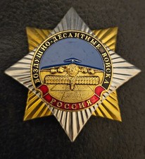 Orden, Medaille ,Abzeichen