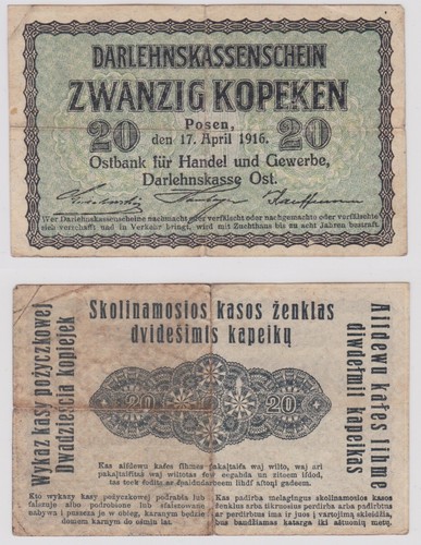 Kopeken banknote - kopeken,