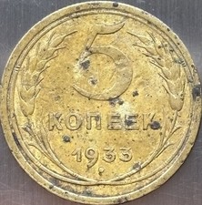 Russland/Sowjetunion 5