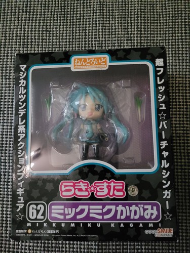 Lucky star hiiragi kagami miku - star,