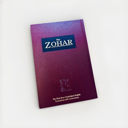 Zohar torah likenew michael - on,