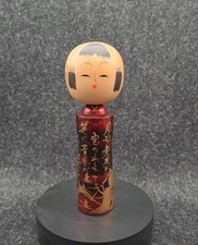 Kokeshi japanische Puppe