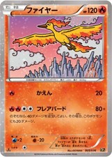 Moltres 005/036 1st Ed