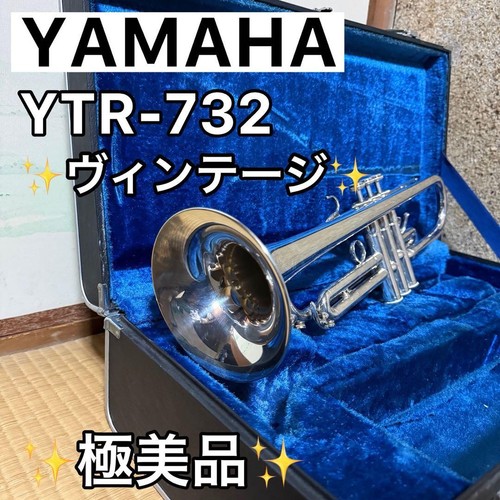 Yamaha ytr 732 profi trompete - yamaha,