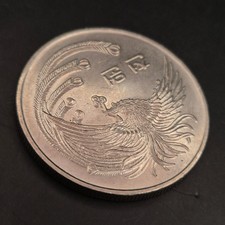 Vintage Phönix-Münze als