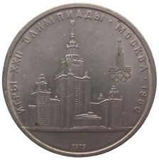RUSSLAND  1 RUBEL -