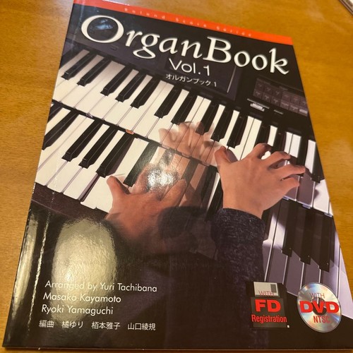 Roland dvd orgel - roland, noten
