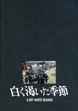 Booklet Tourbuch Westernfilm A