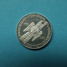Bund 1952 5 DM Germanisches