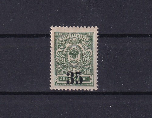 Briefmarke russland - briefmarke,