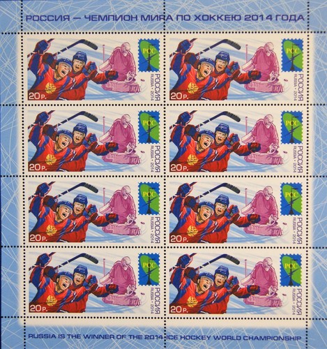 Russia russland 2014 klb 2094 - russia,