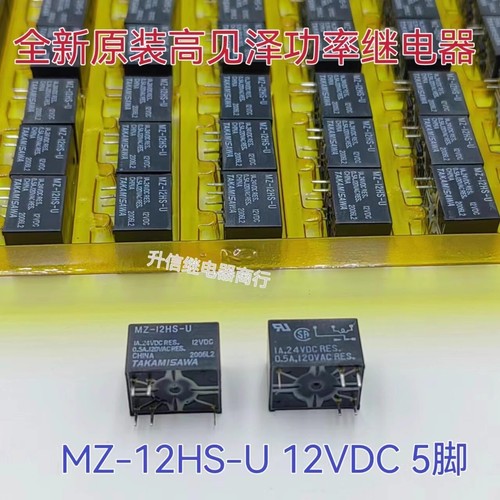 1pcs new takamizawa relay - 1pcs,
