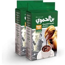 Hamwi - Original Arabischer