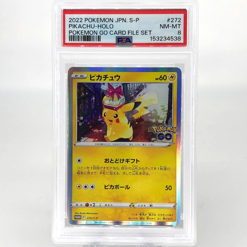 Psa pokemon card pikachu - 8,
