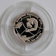 Russland 1 Rubel 1998