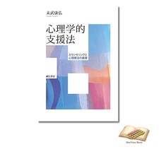 Buch Psychologische