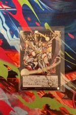 Yugioh Nummer 39: Utopia (V.3