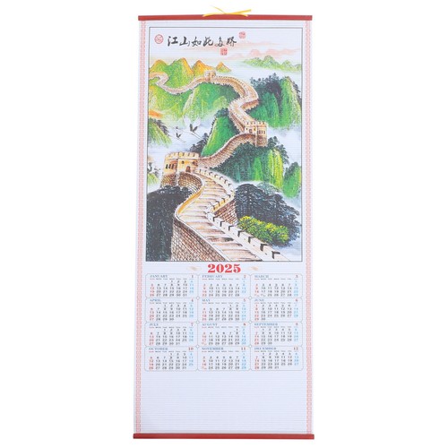 Haushalts-hängekalender