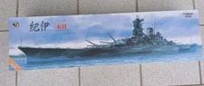 Very Fire BELBV350908DX, Kii,IJN Super Yamato Deluxe Kit, ähnl. Trumpeter/Fujimi