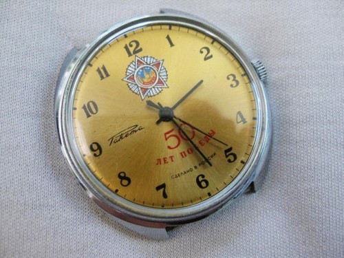 Raketa military vintage - raketa,