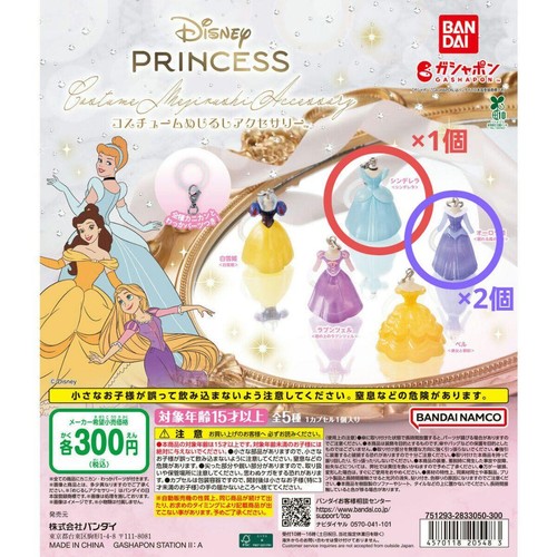 Disney prinzessin kostüm - prinzessin,
