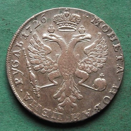 Münze silber russland rubel - russland,