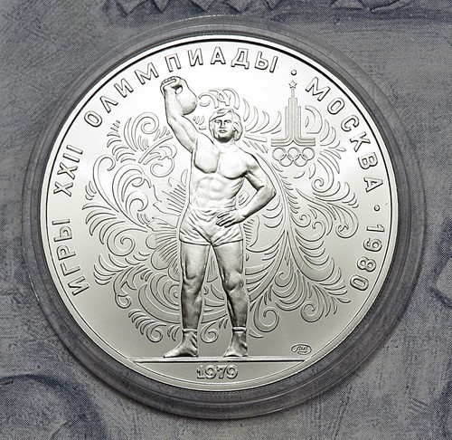 Russland rubel 1979 - russland, 10