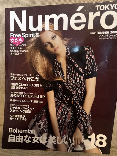 Numéro tokyo september - tokyo,