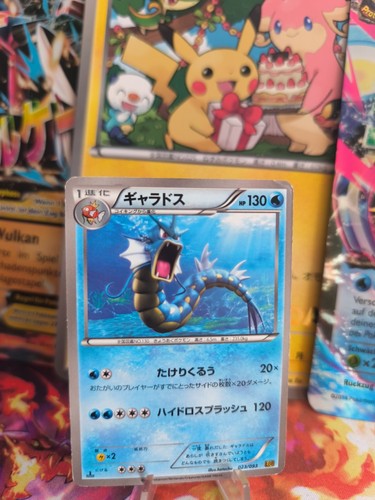 Pokemon karte card - pokemon,
