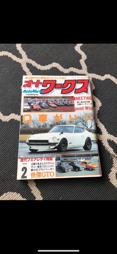 Autoworks option jdm - autoworks,