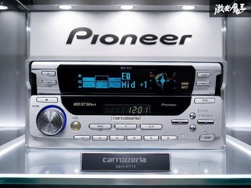 Pioneer carrozzeria deh p717 - carrozzeria, deh-p717
