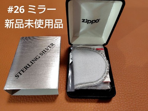 Zippo sterling silver - sterling, 20