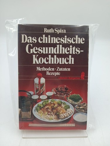 Das chinesische