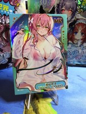 URAWA HANAKA - MR-004 -