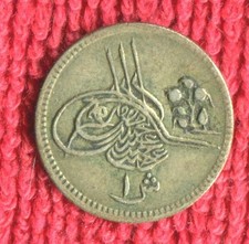 Kurus Türkei Ägyptische