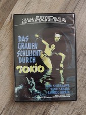 Das Grauen schleicht durch Tokio - Die Rache der Galerie des Grauens - s. g. z