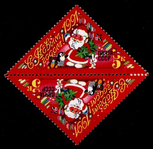 Neujahr und weihnachten - und, 1991
