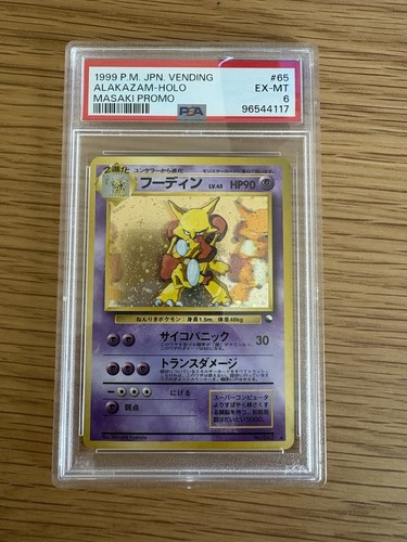 1999 pokémon japanese vending - 1999,