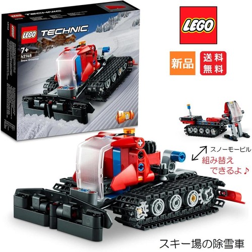 Lego technic snow groomer - technic,