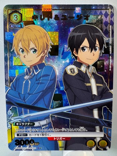 Union arena sword art - [union,