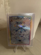 Terastal Festival Glaceon ex